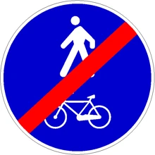 Fine del percorso pedonale e ciclabile